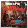 Lundstrem Oleg Orchestra (Лундстрем Олег) -- In Memory Of The Masters of Jazz. Glenn Miller, Duke Ellington. (Sun Valley Serenade (Серенада солнечной долины) / In Memory Of Duke Ellington (Памяти Эллингтона Дюка)) (1)