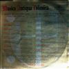 Various Artists -- Musica Antiqua Polonica (dir. S. Galonski) (2)