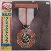 Electric Light Orchestra (ELO) -- ELO's Greatest Hits (2)