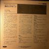 Takeuchi Jimmy & His Exciters -- Drum Drum Drum (2)