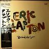 Clapton Eric -- Behind The Sun (2)