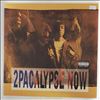 2 Pac (Shakur Tupac (Makaveli) / 2 Pak / 2Pac) -- 2Pacalypse Now (2)