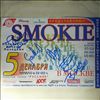 Smokie -- Same (1)