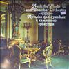 Veinblat A., Kravchik A., Buyanovsky V. -- Music for Winds and Chamber Orchestra (1)