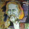 Butterfield Blues Band -- The Resurrection Of Pigboy Crabshaw (1)