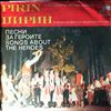 Pirin State Ensemble For Folk Songs And Dances -- Songs About The Heroes (1)