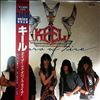 Keel -- Tears Of Fire / Because The Night / Right To Rock / Easier Said Than Done / Raised On Rock (1)