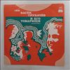 Various Artists -- Васёк Трубачёв и его товарищи (2)