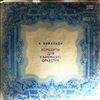 Barshai R. (cond.) -- A.Vivaldi: konzert for orchestra, for fletas,goboe,fagott,chembalo, violin (2)