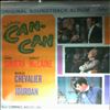Sinatra F., MacLaine S. and Chevalier M. -- Cole Porter's Can-Can - Original Motion Picture Soundtrack (3)