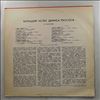 Roussos Demis -- Grands Success 2 (1)