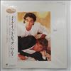 Wham! -- Make It Big (2)