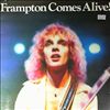 Frampton Peter -- Frampton Comes Alive (2)