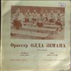 Zeman Oldo Orchestra -- Белинда - Игра - Злая жена - Лежу в траве (1)