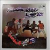 Elan -- Kamikadze Lover (1)