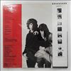Doors -- Greatest Hits (2)