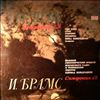 USSR TV and Radio Large Symphony Orchestra (cond. Kondrashin K.) -- Brahms - Symphony No 2 in D-dur Op. 73 (2)