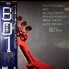  801 (Manzanera Phil, Brian Eno) -- 801 Live (3)
