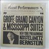 New York Philharmonic (cond. Kostelanetz A./Bernstein L.) -- Grofe - Grand Canyon Suite & Mississippi Suites (1)