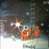 Boney M -- Nightflight To Venus (Night Flight To Venus) (1)