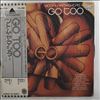 Yamashta Stomu's Go (Yamash'ta) -- Go Too (3)