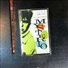 McCulloch Ian (Echo And The Bunnymen) -- Mysterlo (2)
