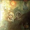 King Crimson -- In The Wake Of Poseidon (2)