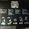 Various Artists (Dr. Dre, Eazy-E, Ice Cube, MC Ren, Yella DJ) -- Straight Outta Compton (Music From The Motion Picture) (1)