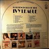 Ivy League -- Golden Hour Of The Ivy League (1)
