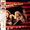 Bon Jovi -- Burning For Love / Breakout (Live Version) / Runaway (Live Version) (2)
