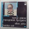 John Elton -- Honky Cat (1)