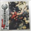 Pink Floyd -- Obscured By Clouds (1)