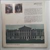 Chamber Ensemble Of The Vladimir Philharmonia/Voronov I./Sermyagin S./Deryugin P. -- Ostankino Palace Museum (From The Repertoire Of The Sheremetev Serf Theatre And Choir): Bortniansky D., Pashkevich V., Degtyarev S., Lomakin G., Kozlovsky O., Sokolovsky M. (1)