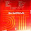 Grupul 5T (Ансамбль 5T) -- Sa Dansam (2)