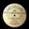 Gilels E./Brainin N./Shidlof P./Lovette M./Zepperitz R. -- Schubert - Forellenquintett: Quintet for Piano, Violin, Viola, Cello and Double Bass (1)