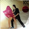 KC & The Sunshine Band -- All In A Night's Work (2)