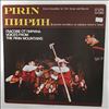 Pirin State Ensemble For Folk Songs And Dances -- Гласове От Пирина (Voices From The Pirin Mountains) (1)