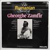 Zamfir Gheorghe -- Rumanian Sound Of Zamfir Gheorghe (1)