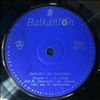 Nikolova M./Semov K./Orchester "Balkanton" -- Same (1)