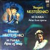 Nesterenko Yevgeni -- Glinka M.: Arias from operas (1)