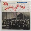 Various Artists -- Новиков А. - "Василий Теркин" (3)