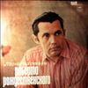 Various Artists -- Песни На Стихи Рождественского Роберта (1)