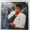 Jackson Michael -- Thriller (2)