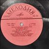 Various Artists -- Красная Шапочка, Серый Волк и "Голубые Гитары" (Фрагменты из мюзикла) (1)