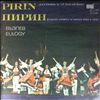 Pirin -- Eulogy (1)