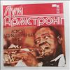 Armstrong Louis -- What A Wonderful World (2)