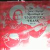 Harmonica Frank -- Great original recordings (1)
