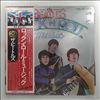 Beatles -- Rock 'N' Roll Music (3)