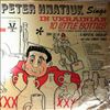 Hnatiuk Peter -- Hnatiuk Peter Sings In Ukrainian - 10 Little Bottles (1)
