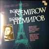 Немиров Борис -- Цыганские романсы и русские народные песни (2)